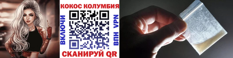 Где продают наркотики Слюдянка Альфа ПВП Гашиш COCAIN