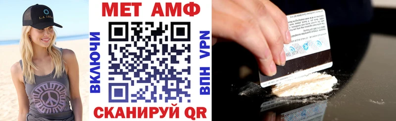 купить   Слюдянка  АМФ VHQ 