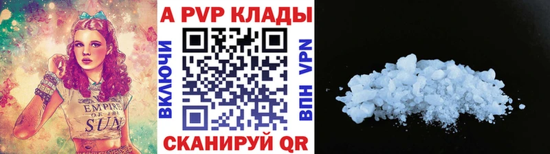Alpha PVP Соль  Слюдянка 