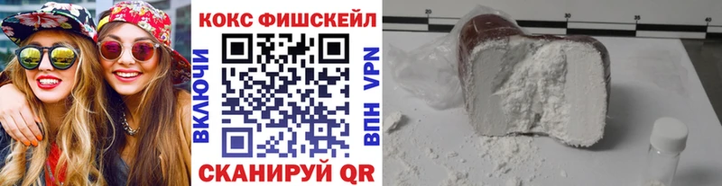 кракен   закладка  Слюдянка  COCAIN 97% 