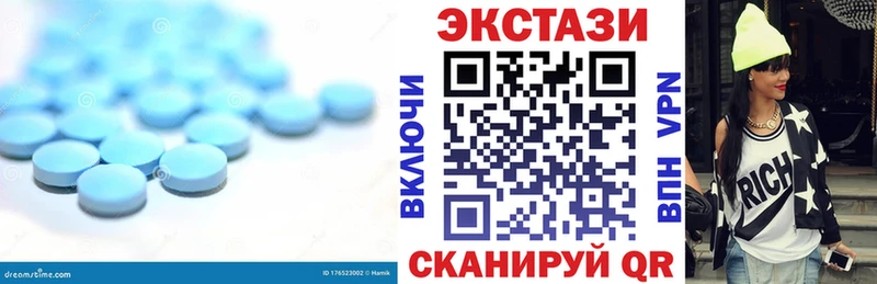 МЕГА сайт  маркетплейс клад  Слюдянка  Экстази VHQ  сколько стоит 