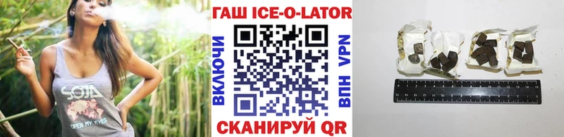наркота  Слюдянка  Гашиш Premium 