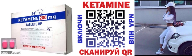 где найти   Слюдянка  КЕТАМИН ketamine 