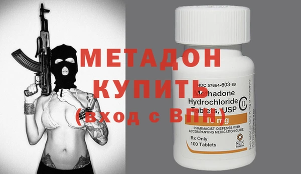 ALPHA PVP Армянск