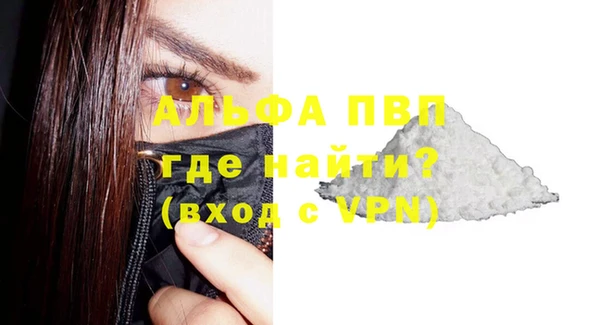 apvp Алзамай