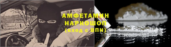 ALPHA PVP Армянск