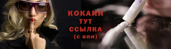 кокаин перу Арсеньев