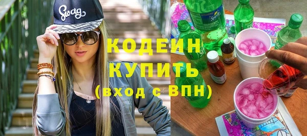 трава Абаза