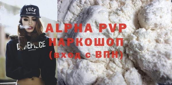 a pvp Аркадак