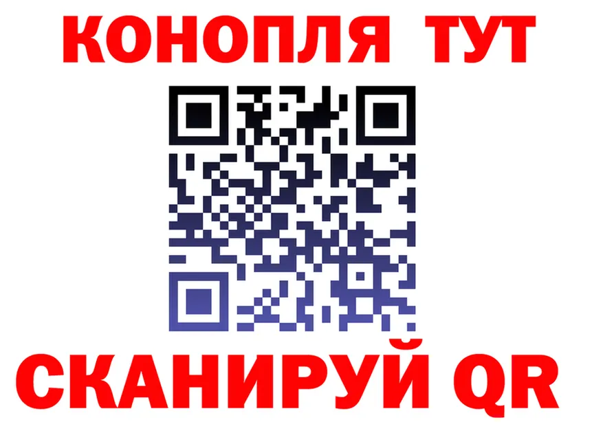 ТГК концентрат онион сайты даркнета omg Слюдянка