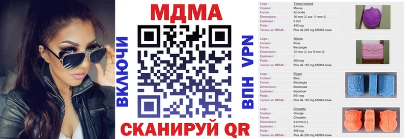 МДМА кристаллы  Слюдянка 