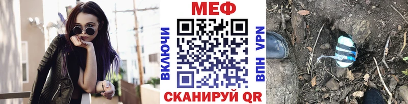 Мефедрон мука  Слюдянка 